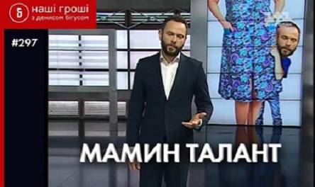 Свежие новости: ВІДЕО: PRO Дубінського: 24 квартири, 17 авто і мама з Мазераті - нарозслідуване 