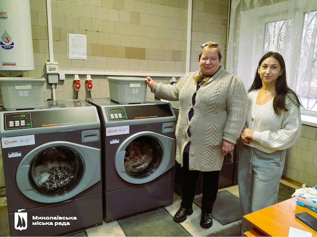 Свежие новости: У Миколаєві відкрили дві соціальні пральні: де розташовані та розклад роботи
