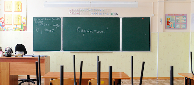 Свежие новости: В Николаевских школах и детских садах зарегистрированы новые случаи заболевания коронавирусом