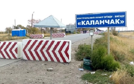 Свежие новости: Украина временно закрывает пункт пропуска «Каланчак» на админгранице с Крымом