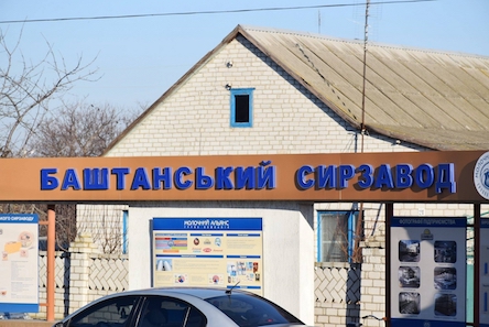 Свежие новости: Баштанский сырзавод начал поставки сыра в ОАЭ и США