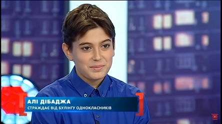 Свежие новости: Историю школьного буллинга на Вознесенщине показали в программе на Интере