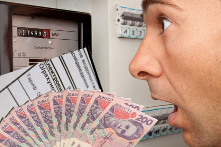 Свежие новости: Украинцы задолжали больше 30 миллиардов гривен за электроэнергию