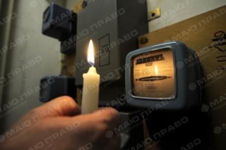 Свежие новости: Вознесенськ.ПЛАНОВЕ ВІДКЛЮЧЕННЯ ВІД ЕЛЕКТРОПОСТАЧАННЯ