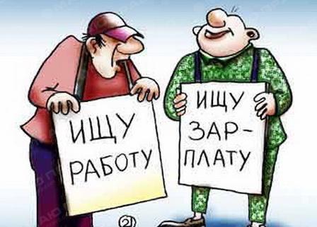 Свежие новости: В Южноукраинске по официальным данным более 600 безработных