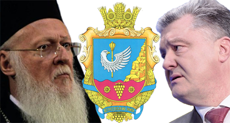 Свежие новости: Депутаты Вознесенского райсовета против автокефалии украинской церкви