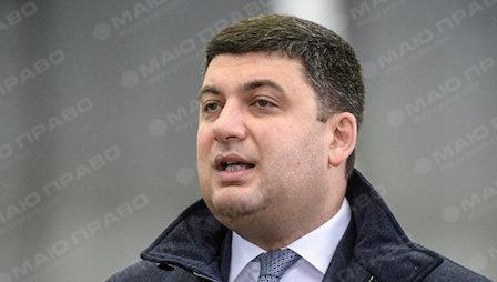 Свежие новости: ВИДЕО: Из-за Гройсмана украинцы начнут бежать из страны уже осенью