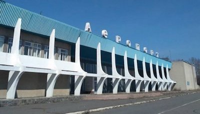 Свежие новости: Нардеп попросил Луценко уволить прокурора Николаевской области из-за бездействия по незаконному ремонту в аэропорту