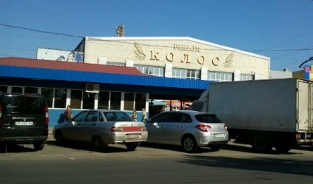 Свежие новости: В Николаеве сообщили о минировании рынка «Колос»