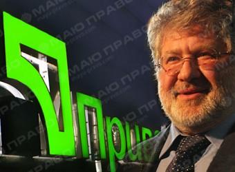 Свежие новости: Вилкул считает, что Коломойский получил Одесскую область в обмен на ПриватБанк