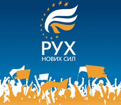 Фото новости: Рух нових сил в Миколаєві провів акцію проти Юлії Тимошенко Свежие новости: Рух нових сил в Миколаєві провів акцію проти Юлії Тимошенко