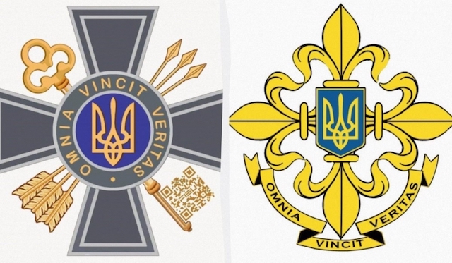 Свежие новости: Зеленський змінив емблему Служби зовнішньої розвідки України