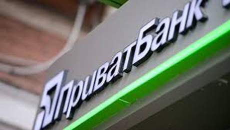 Свежие новости: В ПриватБанке пока не заметили паники среди вкладчиков