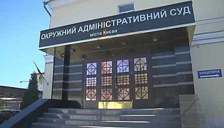 Свежие новости: НАБУ проводит обыски в киевском Окружном суде