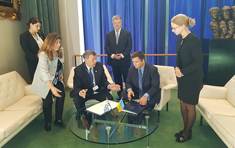 Свежие новости: Украина и Уругвай подписали соглашение о безвизе