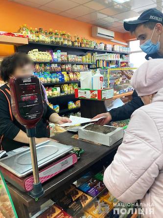 Свежие новости: Вознесенські правоохоронці перевірили 177 закладів на дотримання карантинних вимог