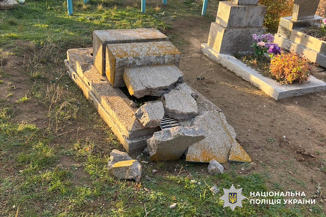 Свежие новости: На Баштанщині поліцейські встановили малолітніх хлопчиків, причетних до пошкодження 30 могил