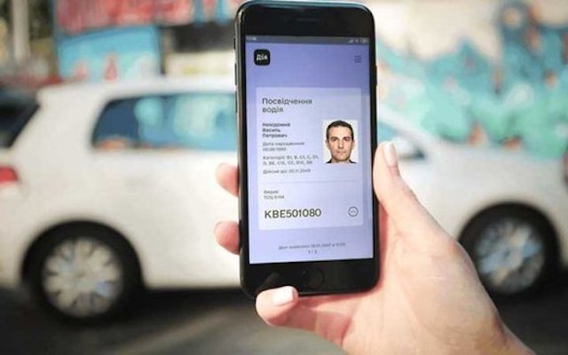 Свежие новости: В Украине растаможить авто можно будет через «Дію»