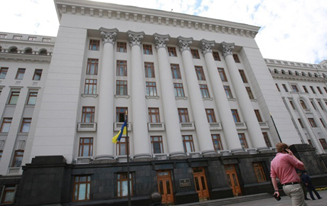 Фото новости: ГБР нагрянуло в Администрацию президента Свежие новости: ГБР нагрянуло в Администрацию президента