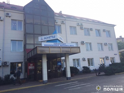 Свежие новости: Полиция раскрыла «схему» хищения в ₴1 млн на Николаевском филиале АМПУ