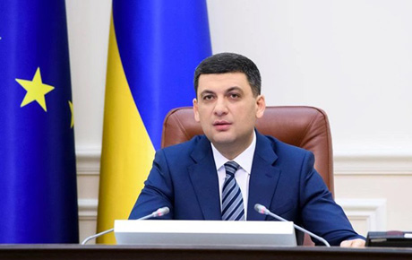 Свежие новости: Гройсман предложил ввести страхование от рака