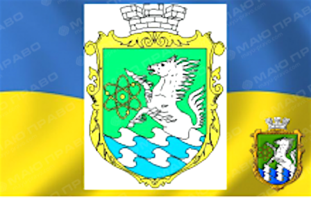 Свежие новости: Відбулося засідання виконавчого комітету Южноукраїнської міської ради під головуванням міського голови