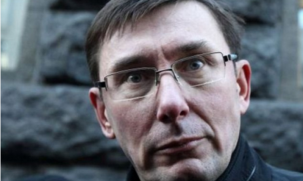 Фото новости: Луценко уволят с поста Генпрокурора? Свежие новости: Луценко уволят с поста Генпрокурора?