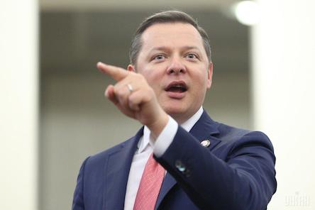 Свежие новости: Олег Ляшко предложил кастрировать полицейских-насильников из Кагарлыка