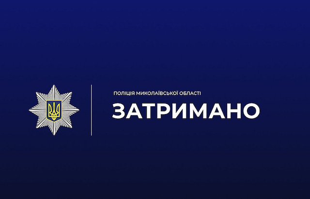 Свежие новости: На Миколаївщині чоловік зарізав товариша та сам викликав поліцію