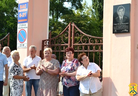 Свежие новости: В Первомайске открыли мемориальную доску в честь тренера Виктора Тофана