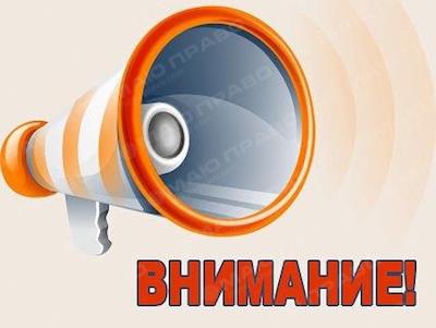 Свежие новости: Вознесенськ. Важлива інформація про субсидії!