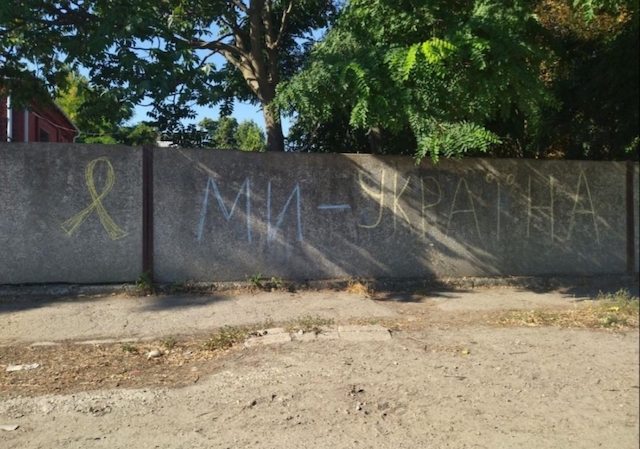 Свежие новости: З'явилися фото успішної роботи партизанів на півдні окупованої Херсонщини