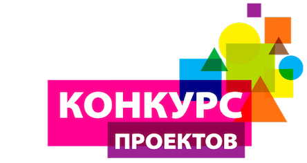 Свежие новости: В Николаеве управление молодежи объявило конкурс проектов - есть возможность получить финансирование