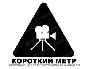 Свежие новости: В Николаеве пройдет Фестиваль короткометражного кино «Гражданский проектор» (Видео)