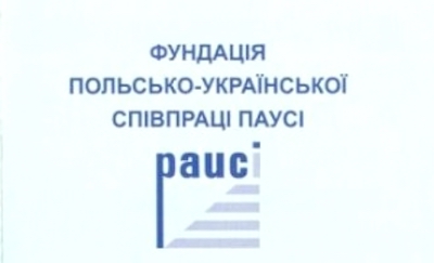 Свежие новости: Реалізація проекту “Зниження рівня енергоспоживання в будівлях лікарні м. Вознесенську”
