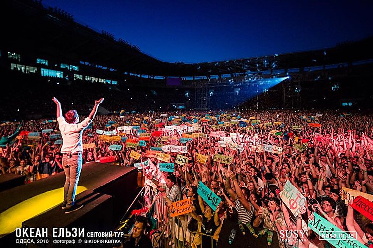 Свежие новости: Концерт группы 