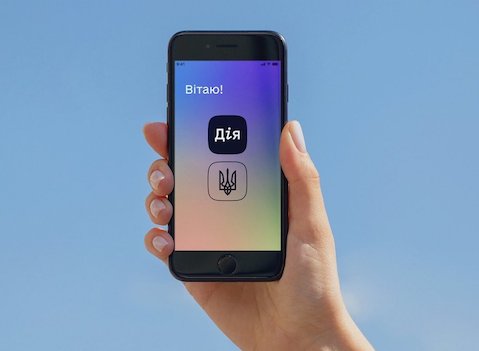 Свежие новости: Украинцам стали доступны желтые COVID-сертификаты в приложении 