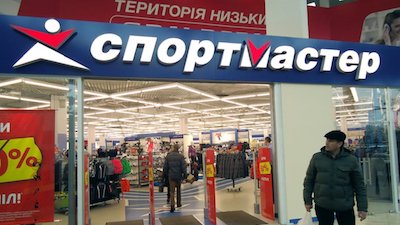 Свежие новости: СБУ объяснила причину запрета работы сети 