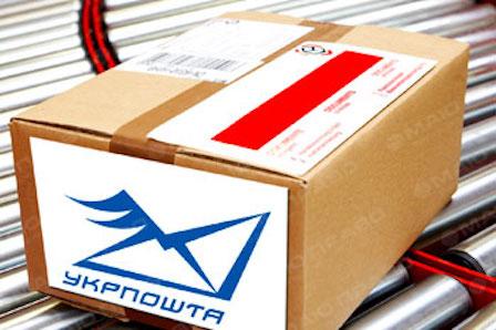 Свежие новости: В компьютерную сеть николаевской «Укрпошты» попал вирус: система не работает уже несколько дней