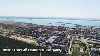 Фото новости: Антикорупційний суд конфіскував у російського олігарха Дерипаски Миколаївський глиноземний завод Свежие новости: Антикорупційний суд конфіскував у російського олігарха Дерипаски Миколаївський глиноземний завод