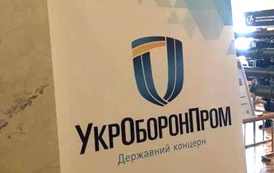 Свежие новости: Кабмин поручил Укроборонпрому погасить задолженность перед работникам Николаевского судостроительного завода