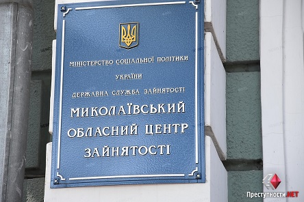 Свежие новости: После ликвидации РГА Николаевщины уволенным работникам предложат предпринимательство и работу в ОТГ, но пока заявлений нет