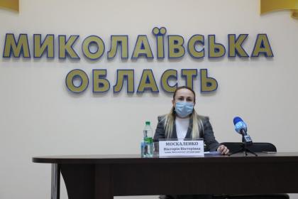 Свежие новости: Глава облсовета Москаленко призвала губернатора Стадника выполнять бюджет по COVID-19