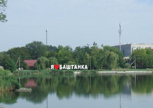 Свежие новости: Жители Баштанки жалуются на маслоэкстракционный завод, который «травит» их выбросами