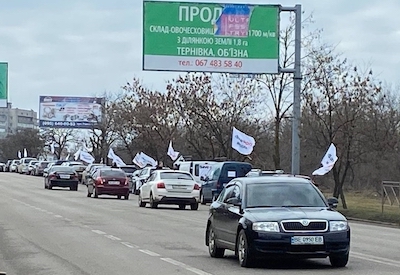 Свежие новости: Николаевские предприниматели устроили автопробег против введения кассовых аппаратов