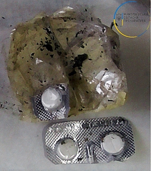 Свежие новости: В Николаеве работника колонии, подозреваемого в продаже наркотиков отправили под домашний арест