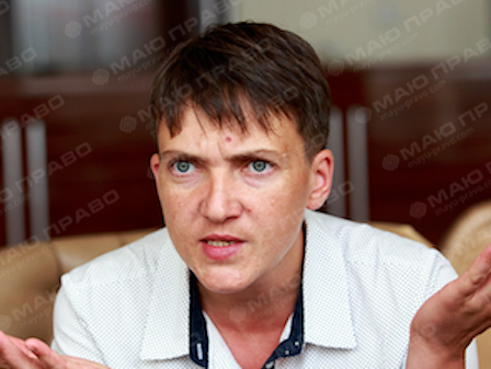 Свежие новости: Я отказываюсь от депутатской неприкосновенности, - Савченко