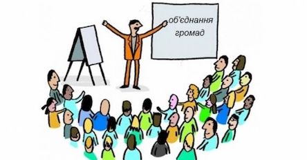 Свежие новости: Об’єднання в Єланецьку селищну ОТГ: громадські слухання мають провести наступного року