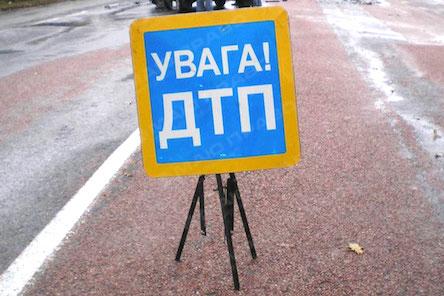 Свежие новости: В Бердянском районе в ДТП погиб грудной ребенок