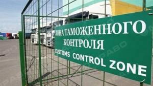 Фото новости: Скандал на таможне: 20 человек в камуфляже ворвались в кабинет замначальника (Видео) Свежие новости: Скандал на таможне: 20 человек в камуфляже ворвались в кабинет замначальника (Видео)